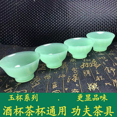 Háztartási teáscsésze, borospohár, jade teás tál, kung fu teáskészlet, jáspis színű nap zöld teáskészlet íze Jade tál boros készlet vizes csésze