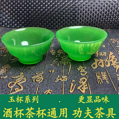 Háztartási teáscsésze, borospohár, jade teás tál, kung fu teáskészlet, jáspis színű nap zöld teáskészlet íze Jade tál boros készlet vizes csésze