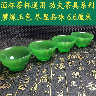 Háztartási teáscsésze, borospohár, jade teás tál, kung fu teáskészlet, jáspis színű nap zöld teáskészlet íze Jade tál boros készlet vizes csésze