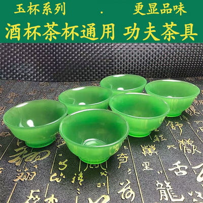Háztartási teáscsésze, borospohár, jade teás tál, kung fu teáskészlet, jáspis színű nap zöld teáskészlet íze Jade tál boros készlet vizes csésze
