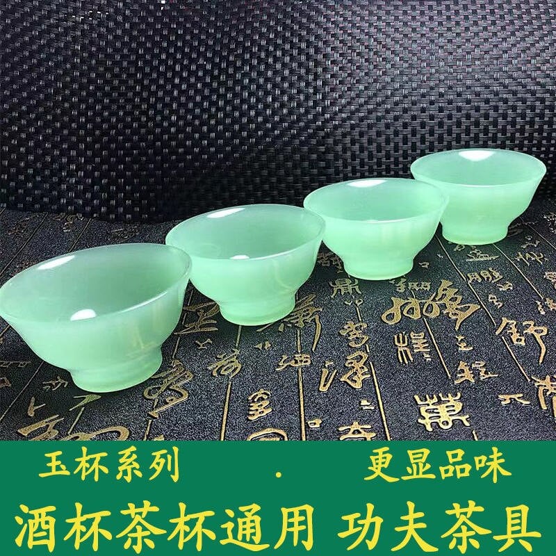 Háztartási teáscsésze, borospohár, jade teás tál, kung fu teáskészlet, jáspis színű nap zöld teáskészlet íze Jade tál boros készlet vizes csésze