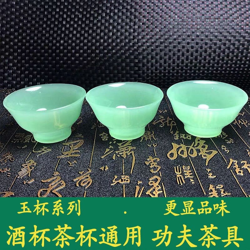 Háztartási teáscsésze, borospohár, jade teás tál, kung fu teáskészlet, jáspis színű nap zöld teáskészlet íze Jade tál boros készlet vizes csésze