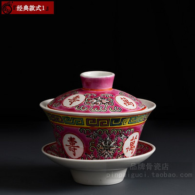 Κεραμικό Jingdezhen Παλιό Εργοστάσιο Αρχαίο Χειροποίητο Παστέλ Καλυμμένο Μπολ Μεγάλου μεγέθους Πολιτιστική Επανάσταση