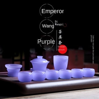 Ancient Glass Jade Porcelain Emperor Purple Tea Cup Tea Tureen Justice Cup Κινεζικό σετ τσαγιού Kung Fu High End Tea Maker