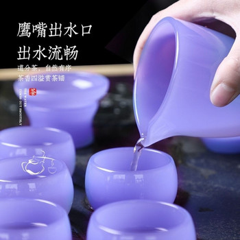 Ancient Glass Jade Porcelain Emperor Purple Tea Cup Tea Tureen Justice Cup Κινεζικό σετ τσαγιού Kung Fu High End Tea Maker