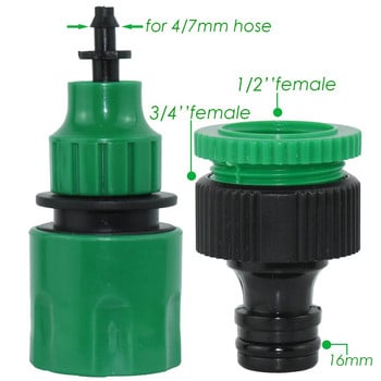 KESLA 2PCS Quick Connector Coupling w/ 1/4 (ID 4mm) or 3/8 inch (ID 8mm) Barbed Adapter Irigation Garden Watering Greenhouse