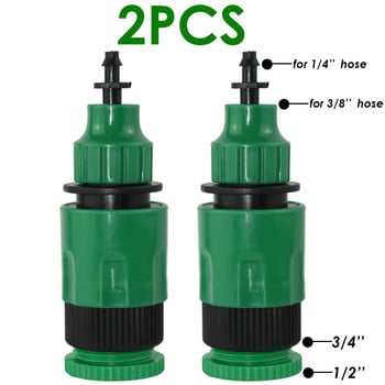 KESLA 2PCS Quick Connector Coupling w/ 1/4 (ID 4mm) or 3/8 inch (ID 8mm) Barbed Adapter Irigation Garden Watering Greenhouse