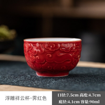 90 ml Retro dombornyomott Auspicious Clouds Art kerámia teáscsésze háztartási nagy személyes egyszemélyes mester csésze teakészítés kung fu teás edény