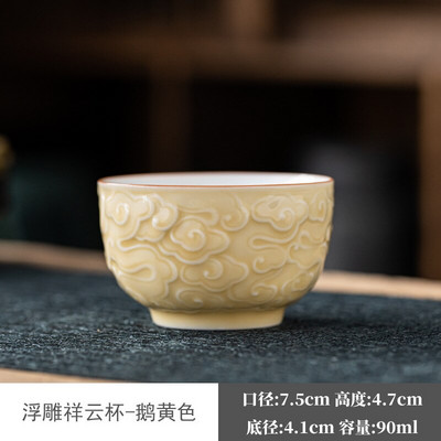 90 ml Retro dombornyomott Auspicious Clouds Art kerámia teáscsésze háztartási nagy személyes egyszemélyes mester csésze teakészítés kung fu teás edény