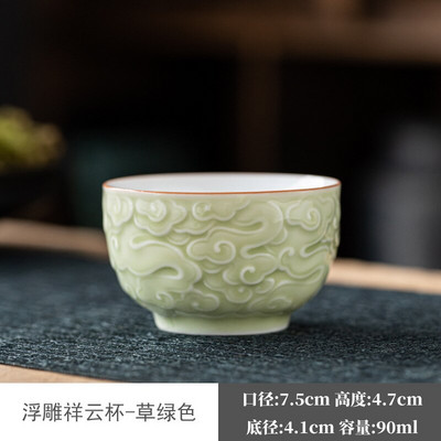 90 ml Retro dombornyomott Auspicious Clouds Art kerámia teáscsésze háztartási nagy személyes egyszemélyes mester csésze teakészítés kung fu teás edény