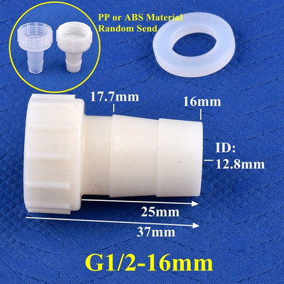 G1/2 Външна резба 4~20mm PP Пагода Конектор Напоителна система Водопроводна тръба Маркуч Съединение Резервоар за аквариум Фитинги за въздушна помпа 5~200 бр.