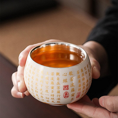 Порцеланова чаша за чай от бял нефрит Сребърни чаени чаши Китайски кунг-фу прибори за чай Керамични чаши за пиене Pu`er Бира Еспресо Кафе Подарък