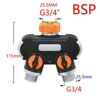 Διανομέας σύνδεσης ποτίσματος τύπου Y 3/4\