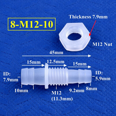 5–200 vnt. šešiakampė veržlė M12–M16 iki 8–12 mm PP „Pagoda“ tiesioginės jungtys Akvariumo žuvų bako oro siurblio adapterio laistymo vandens žarnos jungtys