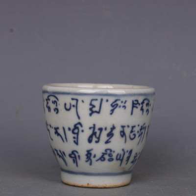 Guangxu Of Qing Dynasty Antique σανσκριτικοί χαρακτήρες Κεραμικά φλιτζάνια Όμορφο σετ φλυτζανιών τσαγιού Μπολ τσαγιού για την τελετή τσαγιού Φλιτζάνι τσαγιού