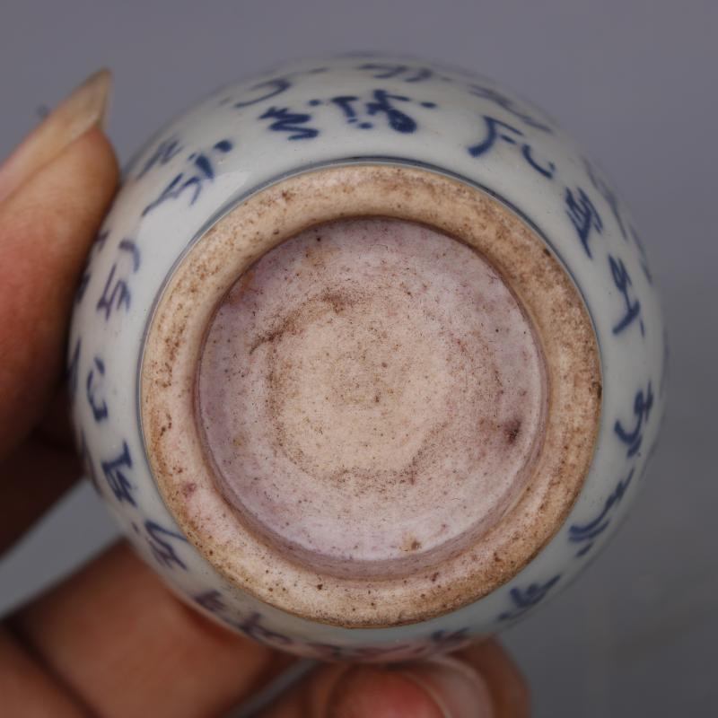 Guangxu din dinastia Qing Caractere antice sanscrite Cești din ceramică Set frumos de ceai de ceai Bol de ceai pentru ceremonia ceaiului ceașcă de ceai