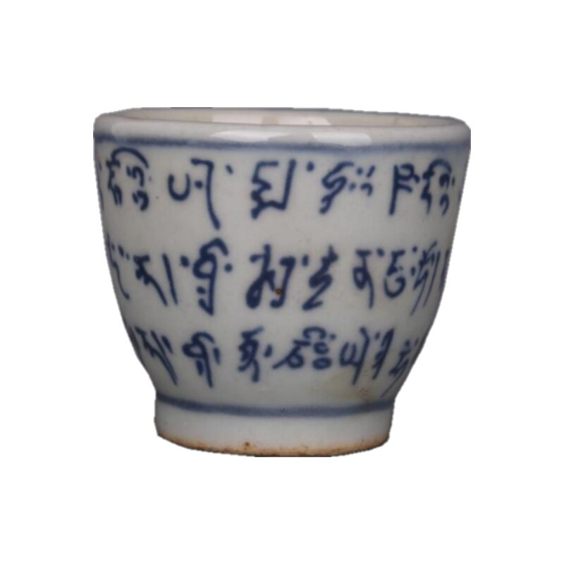 Guangxu din dinastia Qing Caractere antice sanscrite Cești din ceramică Set frumos de ceai de ceai Bol de ceai pentru ceremonia ceaiului ceașcă de ceai