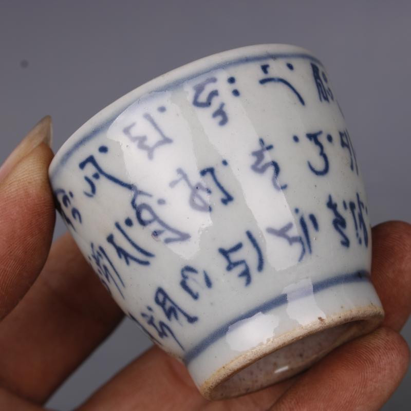 Guangxu din dinastia Qing Caractere antice sanscrite Cești din ceramică Set frumos de ceai de ceai Bol de ceai pentru ceremonia ceaiului ceașcă de ceai