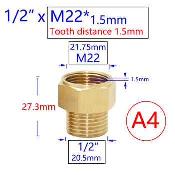 Ορειχάλκινος 3/8 1/2 ίντσας M22 M14 M18 Σύνδεσμος με σπείρωμα νερού Βρύσης Χάλκινος Μεταλλικός Σπειρωτής Ζεύξης Σωληνώσεων νερού Αντάπτορας βρύσης 1 τεμ.