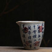 Caligrafie antică chinezească Târg de ceramică ceașcă căni de ceai Kung Fu set de ceai ceașcă de ceai ustensil pentru ceremonie ceai vintage ceai mare 200 ml