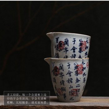 Κινεζική Ancient Calligraphy Pottery Fair Φλιτζάνι Τσάι Φλιτζάνι Κουνγκ Φου Σετ Τσάι Φλιτζάνι Τσάι Σκεύη Τελετής Τσαγιού Vintage Tea Sea 200ml