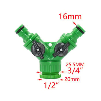 Γρήγορη σύνδεση εύκαμπτου σωλήνα βρύσης κήπου 2 κατευθύνσεων Θηλυκό 1/2 3/4 1 ιντσών με σπείρωμα Υ Διαχωριστής βαλβίδας άρδευσης Στρογγυλός σύνδεσμος βρύσης 1 σετ
