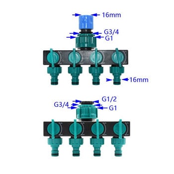 Διαχωριστής εύκαμπτου σωλήνα κήπου 4 κατευθύνσεων Διαχωριστής σωλήνας βρύσης Σύνδεσμος βρύσης G1/2 G3/4 G11PCS