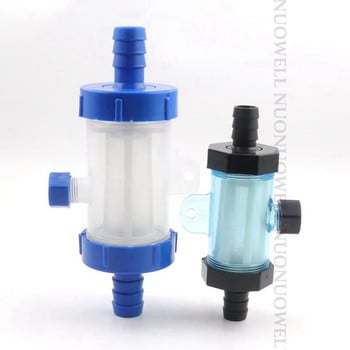 1 τμχ 9,5mm~32mm Soft Water Hose Pipe Filter Water Jetter Ψεκαστήρας άρδευσης Απορροφητικά φίλτρα σωλήνας ενυδρείου Διαφανές σουρωτήρι