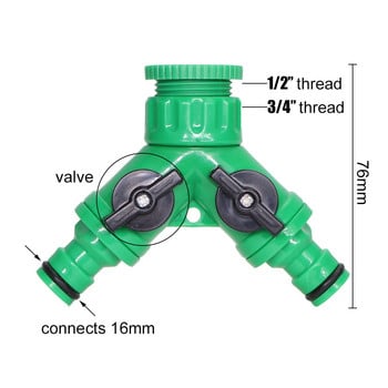 Garden Quick Connector 2-way 4-way Faucet Connector 3/5 4/7 8/11mm Σύνδεση σωλήνα σωλήνα άρδευσης Αξεσουάρ συστήματος άρδευσης