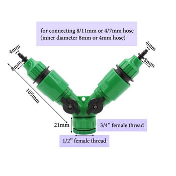 Garden Quick Connector 2-way 4-way Faucet Connector 3/5 4/7 8/11mm Σύνδεση σωλήνα σωλήνα άρδευσης Αξεσουάρ συστήματος άρδευσης