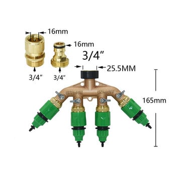 1/2/4 Way Garden Tap Brass Plastic 4/7mm 8/11mm Διαχωριστής λάστιχου κήπου τύπου Y Διανομέας σύνδεσης ποτίσματος για σωλήνα άρδευσης