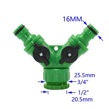Ρυθμιζόμενος διακόπτης θηλυκής βαλβίδας άρδευσης νερού 2 δρόμων Διαχωριστής νερού βρύσης 5/8\