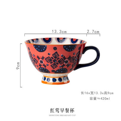 Ceașă de cafea din ceramică, floare boemă, pictată manual INS, ceașcă de mic dejun, cană de ceai de mare capacitate, 420 ml, articole de apă, bucătărie, sufragerie, bar