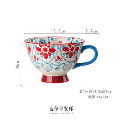 Ceașă de cafea din ceramică, floare boemă, pictată manual INS, ceașcă de mic dejun, cană de ceai de mare capacitate, 420 ml, articole de apă, bucătărie, sufragerie, bar
