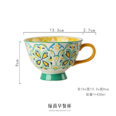 Ceașă de cafea din ceramică, floare boemă, pictată manual INS, ceașcă de mic dejun, cană de ceai de mare capacitate, 420 ml, articole de apă, bucătărie, sufragerie, bar