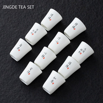 Κινεζική λευκή πορσελάνη ζωγραφισμένη στο χέρι Boutique φλιτζάνι τσαγιού Master Cup Home Ceramic Tea Cup Personal Single Cup Tea Set