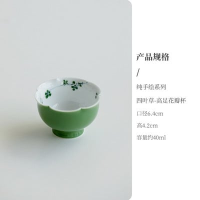 2 buc/lot 40 ml Ceașă de ceai din ceramică cu flori pictate manual, cu petală creativă, cu petale înalte, set portabil de ceai Kung Fu Puer