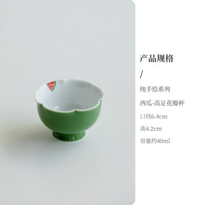 2 buc/lot 40 ml Ceașă de ceai din ceramică cu flori pictate manual, cu petală creativă, cu petale înalte, set portabil de ceai Kung Fu Puer