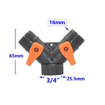 Σωλήνας κήπου Σωλήνας βρύσης 2 κατευθύνσεων Θηλυκό 1/2 3/4\