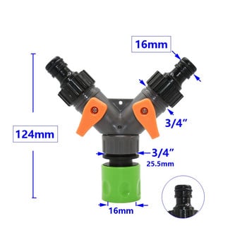 Σωλήνας κήπου Σωλήνας βρύσης 2 κατευθύνσεων Θηλυκό 1/2 3/4\