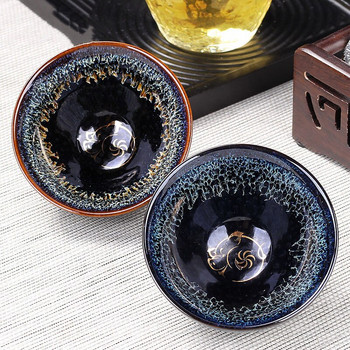 Κεραμικό φλιτζάνι τσαγιού Αρχαίας Κίνας Song Dynasty Workcraft Tenmoku Jianzhan Kung-fu Κύπελλο τσαγιού και δώρο για τον πατέρα