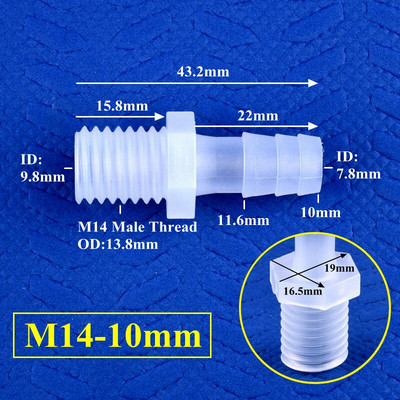 5 ~ 200 buc M14 M16 Filet la 3,9 ~ 16 mm PP Pagoda Conectori direcți Sistem de irigare Conductă de apă Racorduri pentru furtun Adaptor pentru rezervor de acvariu