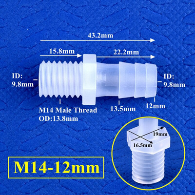 5 ~ 200 buc M14 M16 Filet la 3,9 ~ 16 mm PP Pagoda Conectori direcți Sistem de irigare Conductă de apă Racorduri pentru furtun Adaptor pentru rezervor de acvariu
