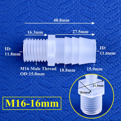 5 ~ 200 buc M14 M16 Filet la 3,9 ~ 16 mm PP Pagoda Conectori direcți Sistem de irigare Conductă de apă Racorduri pentru furtun Adaptor pentru rezervor de acvariu