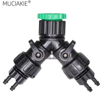 MUCIAKIE 1PC 1/2\'\' 3/4\'\' 2-ΣΕ-1 Θηλυκό νήμα σε 1/4\'\' Barb 2-Ways 4-Ways Shut Off Αντάπτορες ζεύξης ποτίσματος κήπου