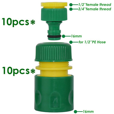 20 DB (10 SET) 1/2"-es adapterdugó gyorscsatlakozó tömlőcső csatlakozója javítási csatlakozás öntözés 1/2"-os 3/4" mellbimbós kerti szerszámokkal