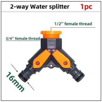 Σύνδεσμος ψεκαστήρα κήπου 2-way, τετράδρομος διαχωριστής 3/5\