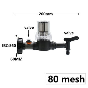Φίλτρο άρδευσης ποτίσματος 1/2 3/4 1 ίντσας για φίλτρο βαρελιού IBC Ton Σωτήρας αντλίας ενυδρείου