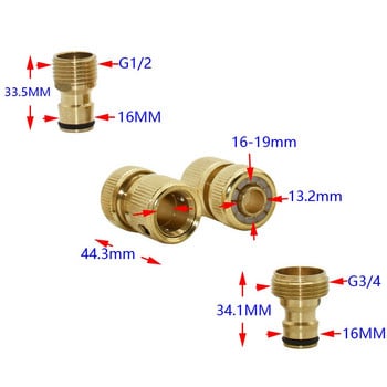 Σύνδεσμος σωλήνας κήπου 1/2 ιντσών ορειχάλκινος σωλήνας Γρήγορη σύνδεση G1/2 G3/4 πιστολιού νερού χάλκινο εξάρτημα 1 σετ