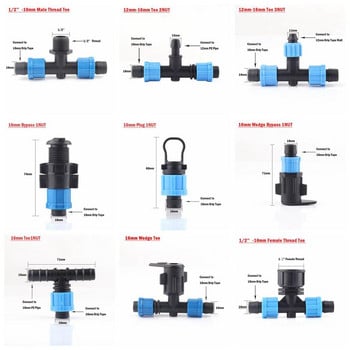 10 τεμ. 16mm Σύνδεσμοι Ταινιών Σταγόνας Μικροάρδευσης Πολλαπλές Κλειδωμένα Εξαρτήματα Σωλήνων PE Αρμοί σπειρώματος Σύνδεσμος νερού σωλήνα κήπου